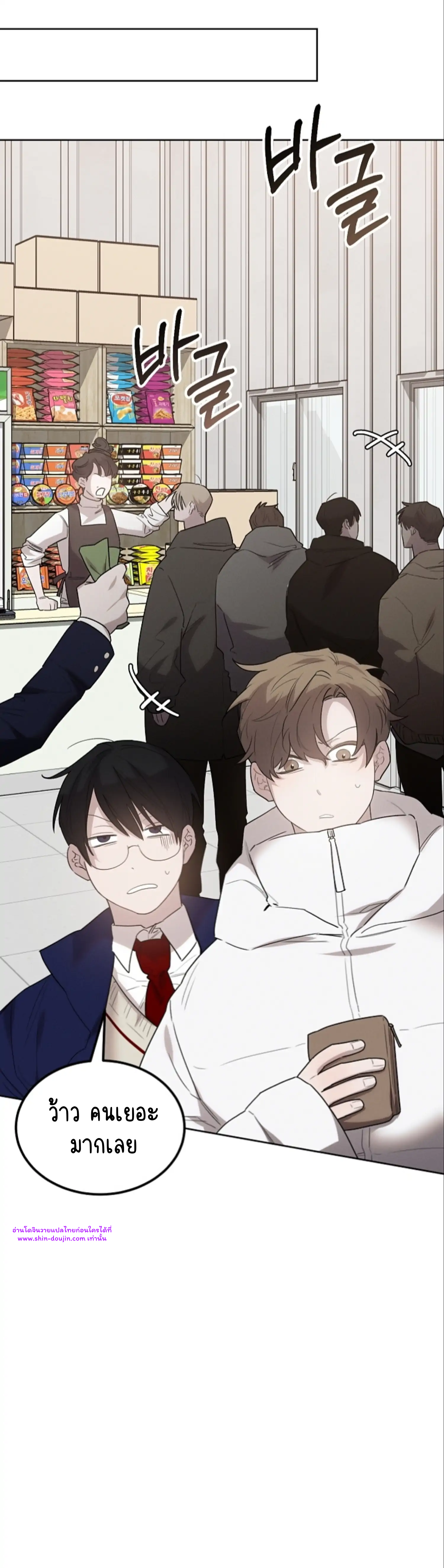 Don’t Press the Button EP 27